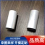 工业阳极氧化定制管材