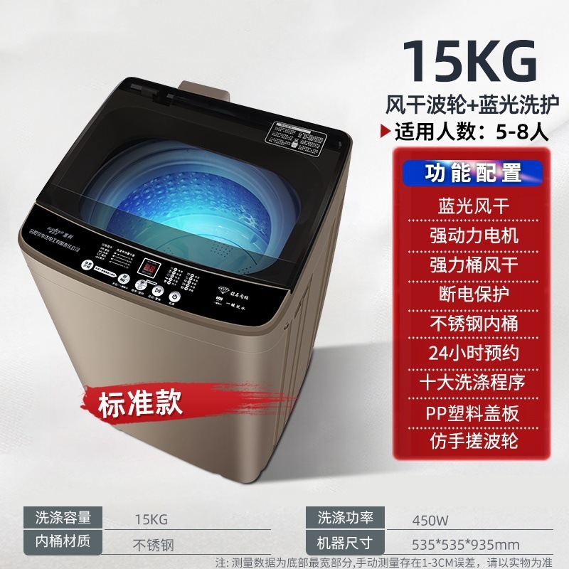 海᷂尔洗衣机变频全自动10KG家用热烘干大容量波轮租房小型迷你静|undefined