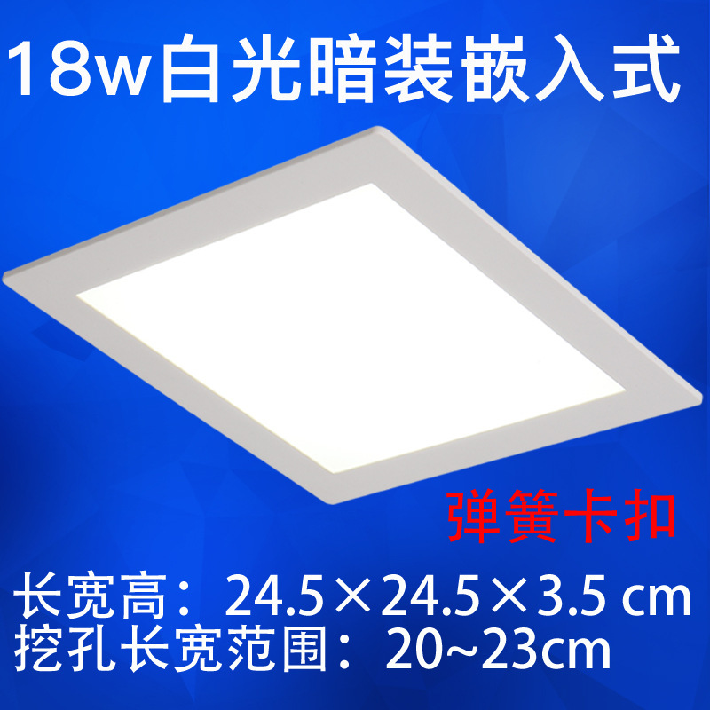 方形老式卡扣LED厨卫灯嵌入式厨房吸顶灯浴室灯具卫生间开孔17~20|undefined