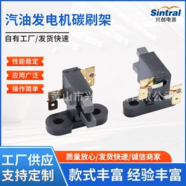 发电机零部件;汽油发电机组;车身及附件