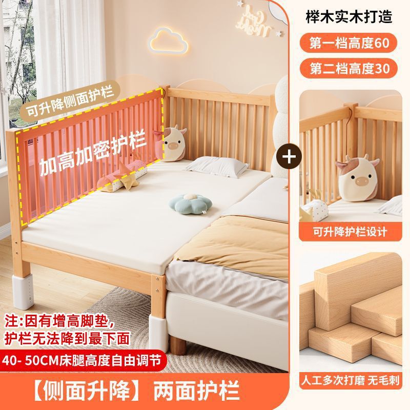 榉木儿童拼接床升降护栏加宽床边小床女孩宝宝床实木婴儿拼接大床|undefined