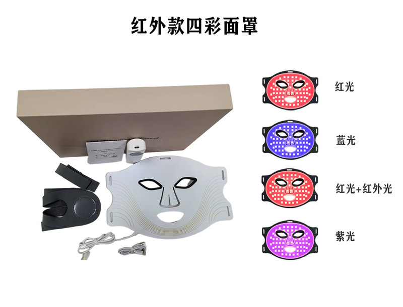 新しいシリコーン光子若返りマスク首美容器具家庭用 LED 赤外線カラーライトマスク首セット付き|undefined