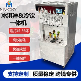 冷冻食品加工;保鲜冷藏设备;食品杀菌设备