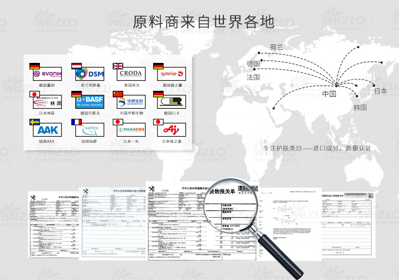 天津美之路蓝艾菊面部精华油焕亮vcip猴面包树籽油定制贴牌代加工
