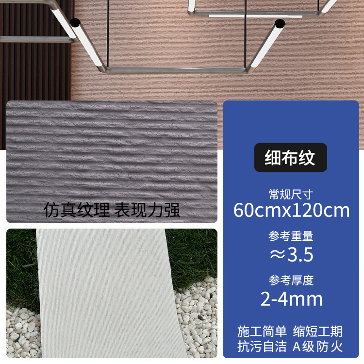 粗い布の質感の柔軟な石の文化石外壁タイル PU 石の皮模造石の外装パネル軟石の板装飾壁パネル|undefined