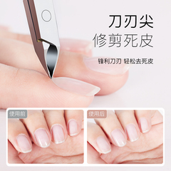 死皮剪修美甲店專用去死皮鉗角質剪刀修手指甲美甲師專用工具易剪
