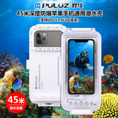 PULUZ太った牛はリンゴiOS13.0以上の携帯電話潜水殻リンゴ共通潜水殻45メートル防水を適用している