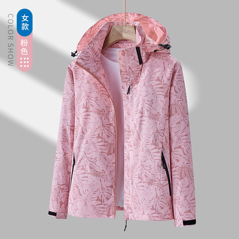 Chaqueta de montañismo para hombre, cortavientos e impermeable, chaqueta de camuflaje para mujer, chaqueta con capucha desmontable para parejas, se puede imprimir con LOGO