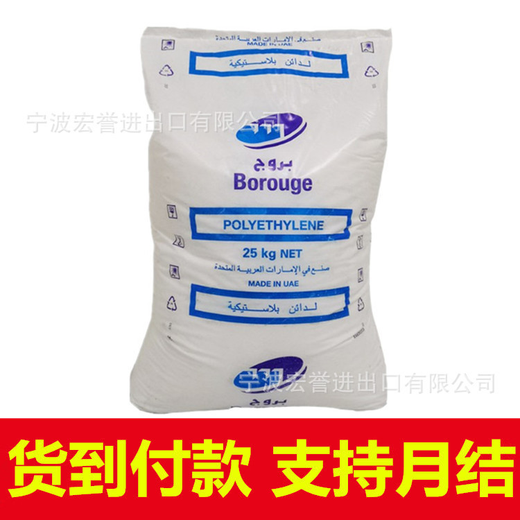 HDPE博禄化工MB5568高刚性高抗环境开裂高密度聚乙烯瓶盖专用