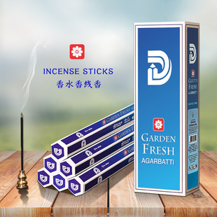 GardenFlesh Indian Fragrance 253 Perfume Original Household Indoor Aromatherapy Fragrance Incense Handmade Line Fragrance