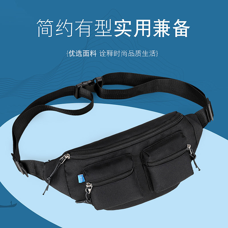 新款运动腰包大容量纯色时尚单肩挎包胸包简约零钱包户外休闲包包