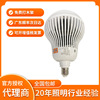 FSL Foshan Lighting LED bulb 150w high-power Fan workshop Factory lights LED Bulbleb glory series