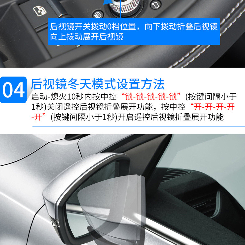 Suitable for Audi A4L (2016 onwards): Electric folding rearview mirror upgrade kit, including locking and unlocking functions, for convenient use