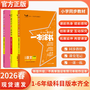 2026�����H��ӛһ���T��һ�����������꼉�Z�Ĕ��WӢ�Z�����˽�