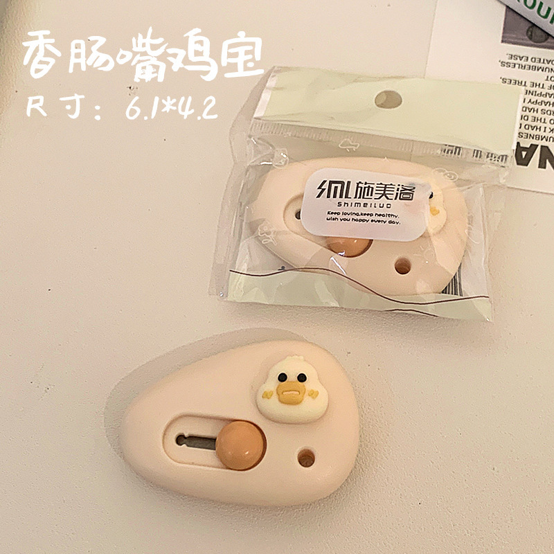 施美洛卡通高级三角小号美工刀快递拆包器拆信刀片办公文具裁纸刀|undefined