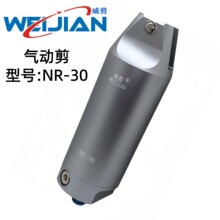 ����NR-30���� ���� �������� F9LW F9CT F9CTL��ͷF9PS N30AML/R