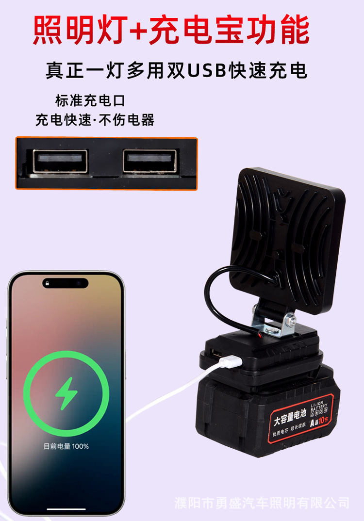 Outdoor Multi-Functional Led Lighting Fill Light, Rechargeable High-Brightness Work Light, Car Inspection Light, Bicycle Light