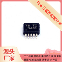 TPS5401DGQR MSOP-10-EP MAX7319AEE+T MAX7360ETL+ MAX713CPE MA