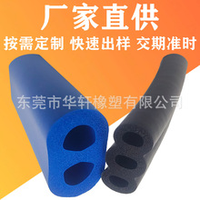 定制高密度平面8字异形NBR发泡管EPDM双孔三孔海绵管高弹保温管