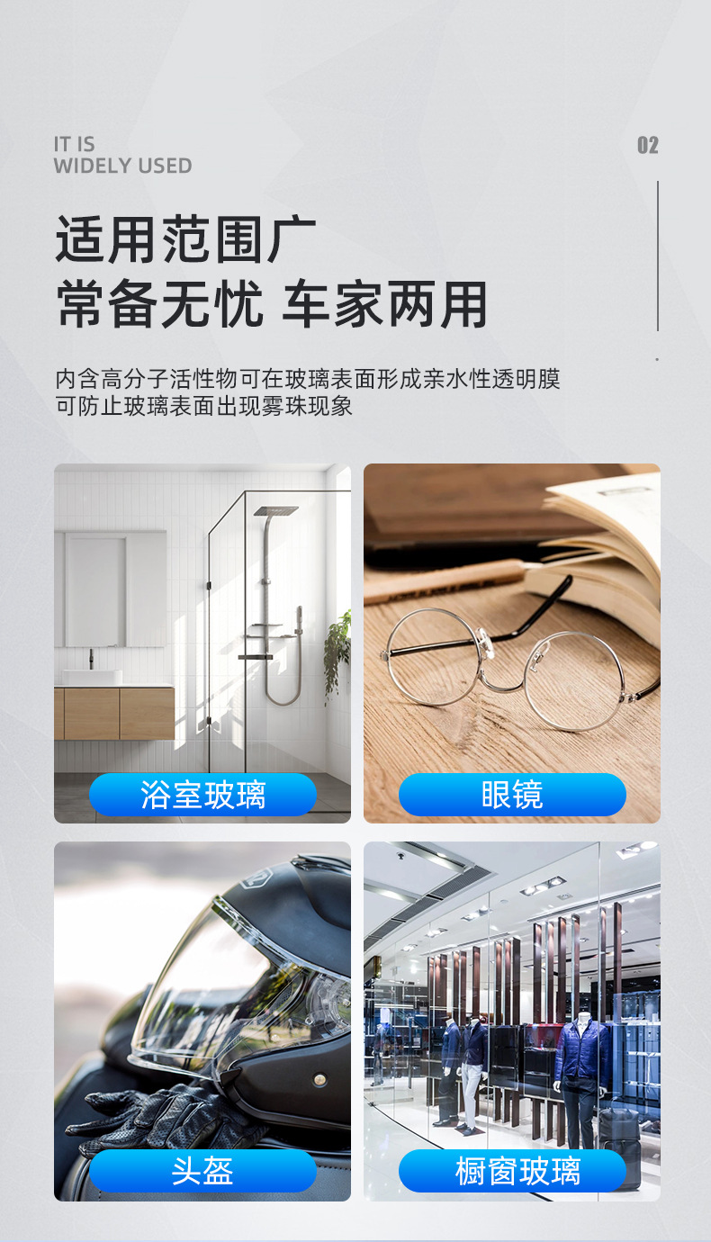 Carefully Selected Car Window Glass Cleaning and Anti-Rain, Anti-Fog Spray, Automotive Glass Rain Repellent, Rearview Mirror Water Repellent