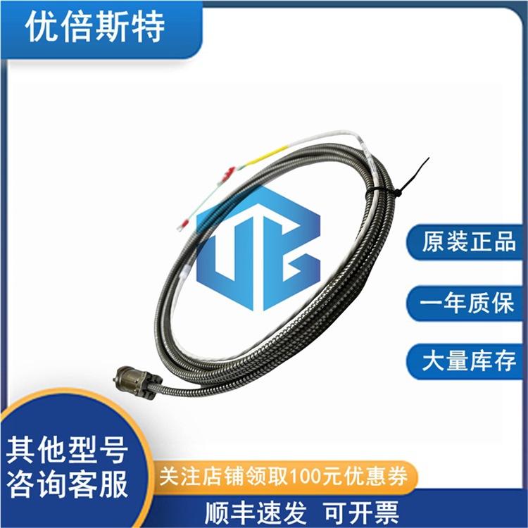 本特利 Bently 进口出厂价 330101-00-52-15-02-05