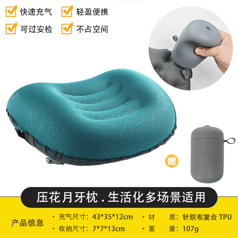 Almohada inflable para exteriores, cojín inflable, almacenamiento portátil de aire de TPU especial, almohada de viaje ligera de TPU, multiusos