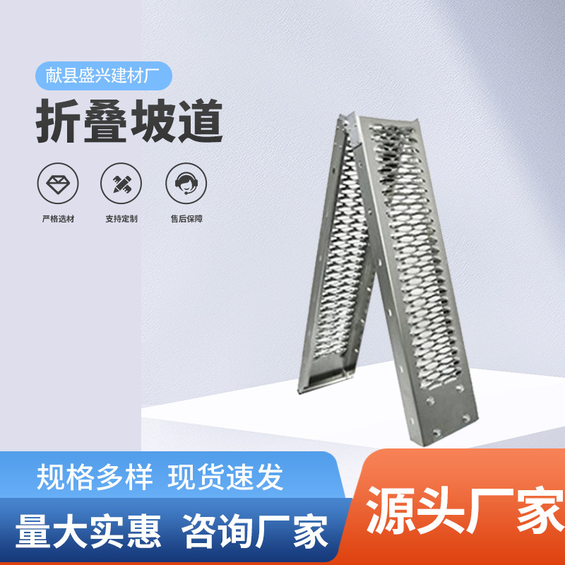 跨境批发折叠斜坡板坡道坡道爬梯台阶坡道爬梯伸缩折叠摩托车坡道