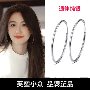 925 Sterling Silver Earrings for Women, Large Earrings, Round Hoops, Hypoallergenic European and American Exaggerated Real Silver Earrings