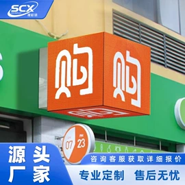 LED室内屏;LED户外屏