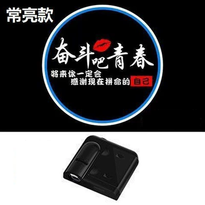 Electric car projector always bright — Other lights - struggle