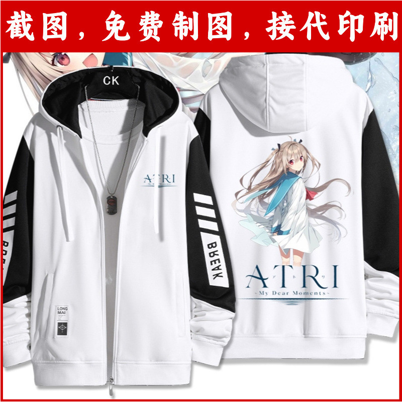 ATRI Anime Artoli Peripheral Jacket Coat Men's and Women's Pain Clothes My Beloved Time Same Second Dimension Clothes
