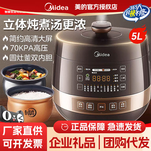 ����늉���偶๦���pđ5L/6�����ô������߉���8��YL50Easy203