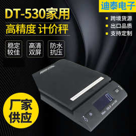 厂家生产厨房平台秤家用电子秤LCD带背光显示可按客户要求定制