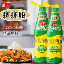 ���D�Dƿ�������ϵ����700g�D��ƿ�b���r��ζ����������֭