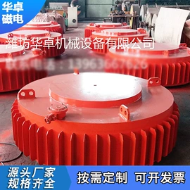 磁选设备;矿业物探仪器;电磁铁