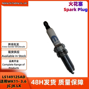 LS149125AD Spark Plug suitable for WK JC JK LX chassis 3.6L models after 2011