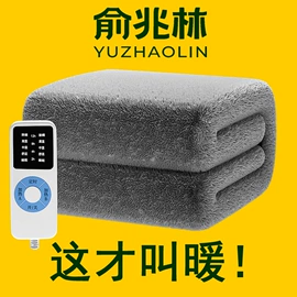 电热毯;电热毯/垫;电热穿戴