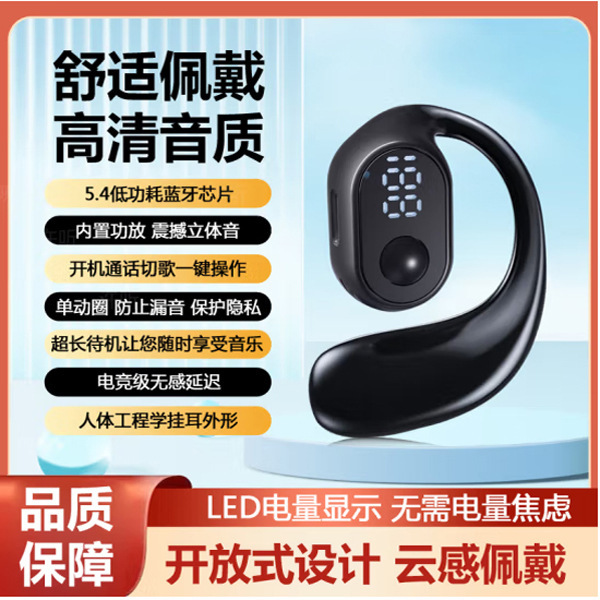 New wireless bluetooth headset ear-hanging typec interface for apple huawei vivo millet oppo headset
