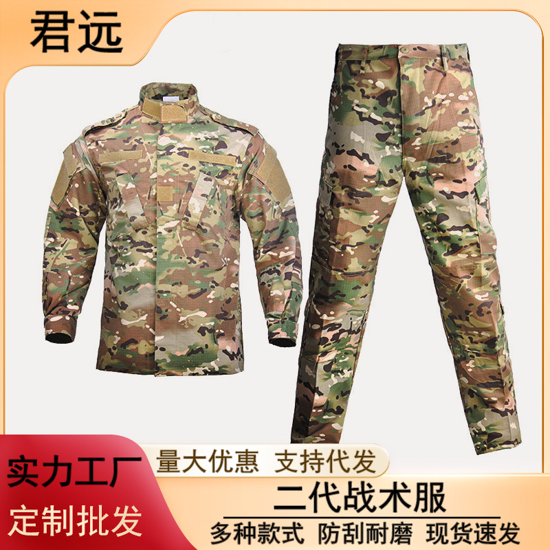 tactics camouflage travel wear-resistant set
