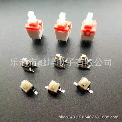 自鎖開關10*10按鈕開關汽車開關控制啓動開關10*10mm