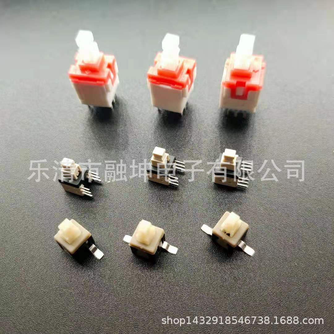 自鎖開關10*10按鈕開關汽車開關控制啓動開關10*10mm