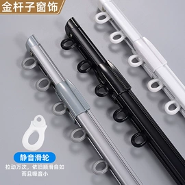 窗帘杆罗马杆;滑轨;窗帘配件