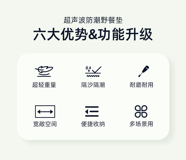 Cross-Border Essential Car Accessories: Moisture-Proof and Thickened Outdoor Picnic Mat for Self-Driving Trips, Baby Travel Sleeping Pad