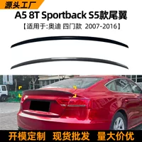 Подходит для Audi A5 8T Sportback четырехдверный 2007-2016, стиль S5, задний спойлер, тюнинг для кросс-бордерных модификаций.