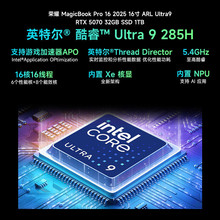 笔记本电脑 办公家用轻薄高性能轻薄本 星辰灰U9-285H+32G+1T其他