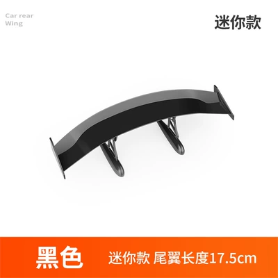Motorcycle tail Adhesive Aircraft Wing Personalized Carbon - small-size-length-175cm-black