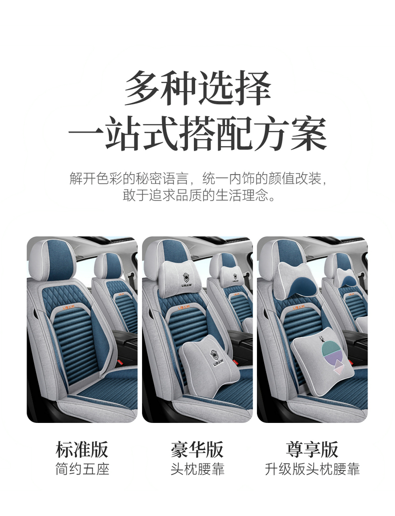 New car seat cushion, full-coverage linen seat cover, universal fabric seat cushion for all seasons, non-removable breathable seat cover