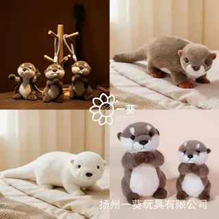 仿真水獭毛绒玩偶小水獭磁吸公仔挂件动物园周边玩偶摆摊活动批发