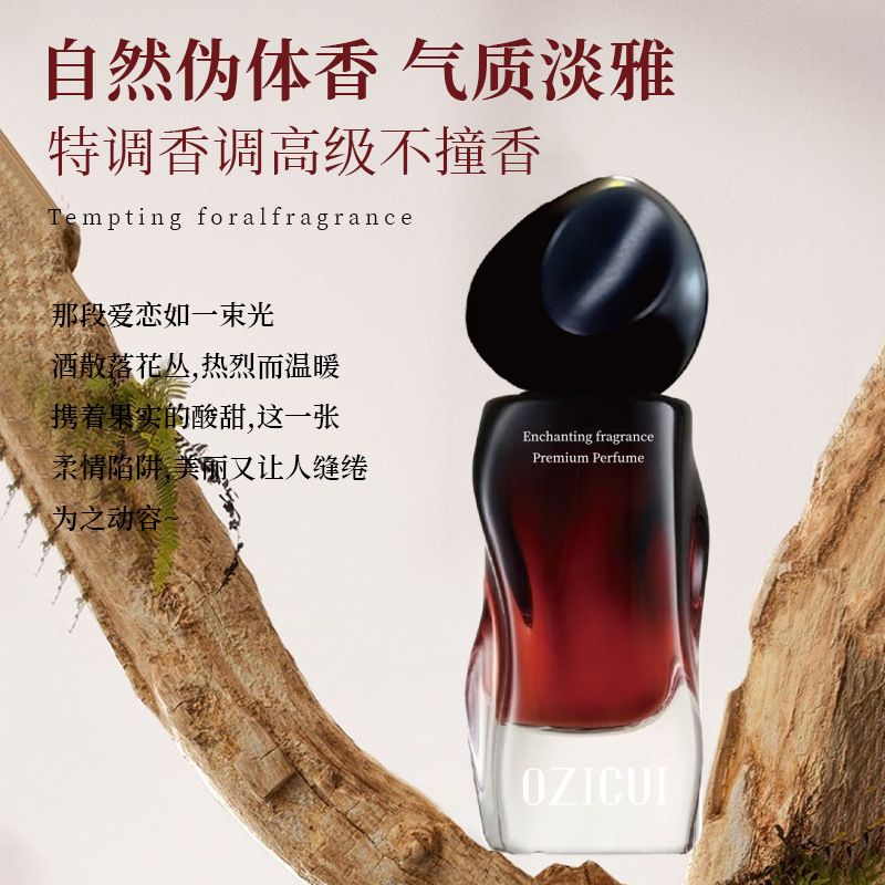 Wei Xue の同じスタイルの既製イブ香水女性用香水長持ちする魔女ニッチ香水長持ちする香り学生パーティー香水|undefined