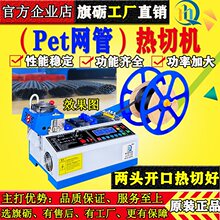 PET�����W��ȫ�Ԅӟ��ЙC�׹���X�C���C�����W�ܠC߅늟��ۼ���